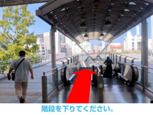 階段を下りてください。