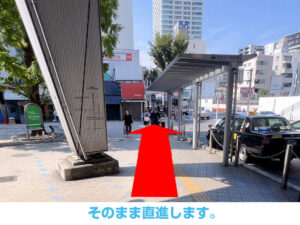 そのまま直進します。