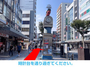 時計台を通り過ぎてください。